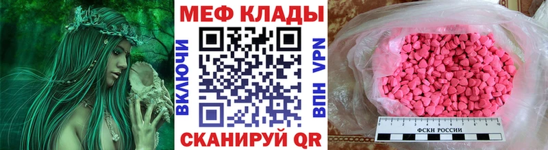 Продажа наркотиков Петропавловск-Камчатский Конопля Cocaine АМФ Метадон Alpha-PVP МЕФ