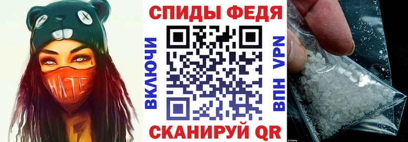 Амфетамин Premium  Петропавловск-Камчатский 