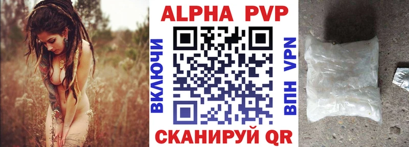 APVP мука  Петропавловск-Камчатский 