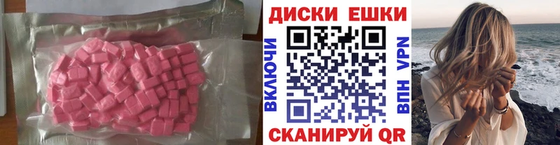 Экстази TESLA  Петропавловск-Камчатский 