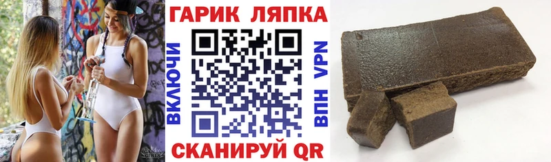 Гашиш VHQ Петропавловск-Камчатский