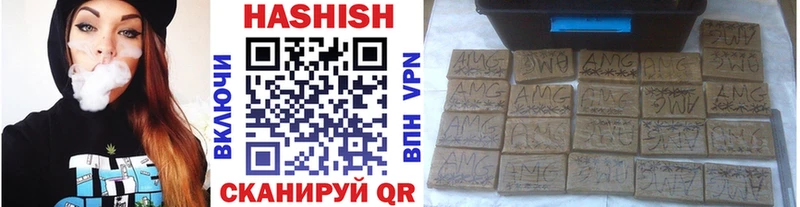 ГАШИШ AMNESIA HAZE  Петропавловск-Камчатский 