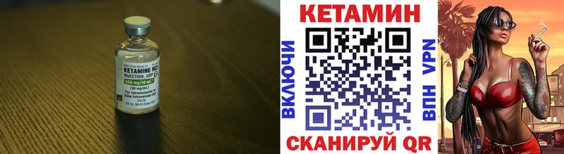 где купить наркотик  Петропавловск-Камчатский  MEGA ссылка  Кетамин ketamine 