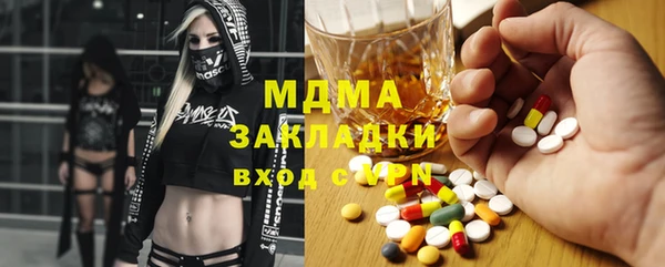 индика Армянск