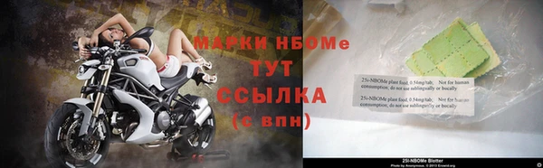 мефедрон мука Лихославль