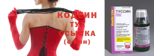 мефедрон VHQ Лиски