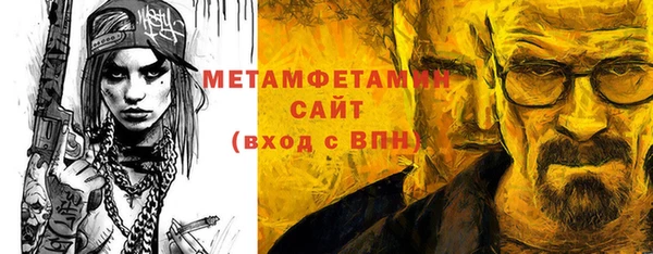 индика Армянск