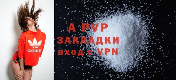 а пвп мука Аркадак