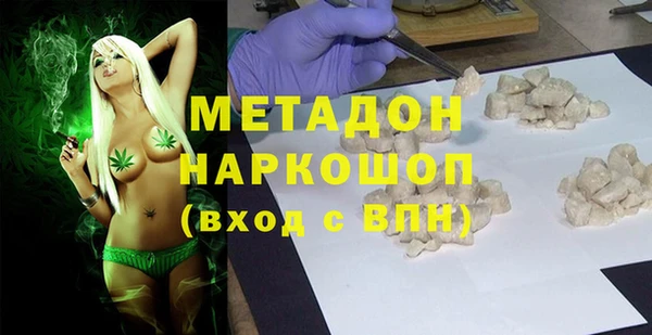 MDMA Алексеевка