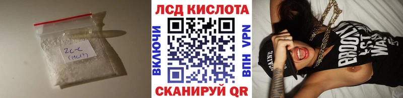 LSD-25 экстази ecstasy  Петропавловск-Камчатский 