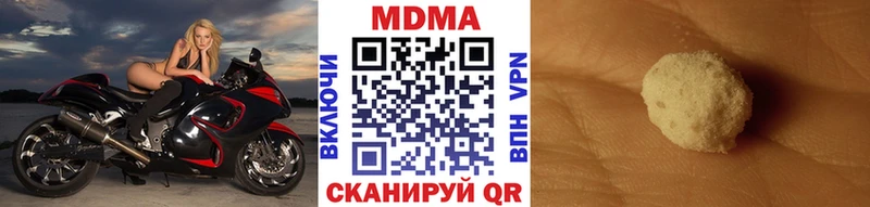МДМА кристаллы  Петропавловск-Камчатский 