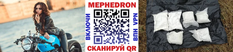 Меф кристаллы  закладка  Петропавловск-Камчатский 