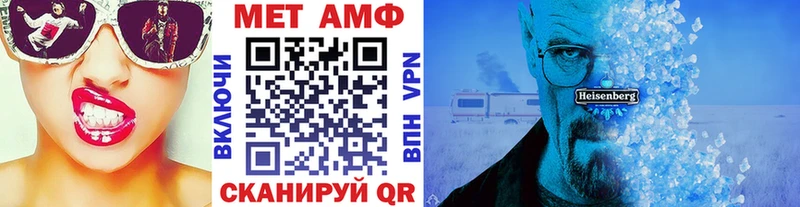 Первитин пудра  Петропавловск-Камчатский 