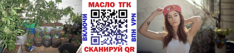 ТГК THC oil  Петропавловск-Камчатский 